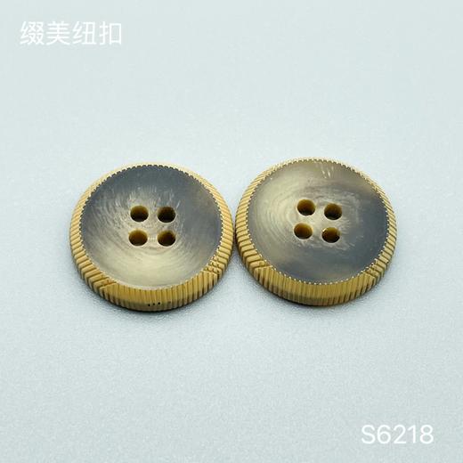 S6218(整包购买) 商品图0