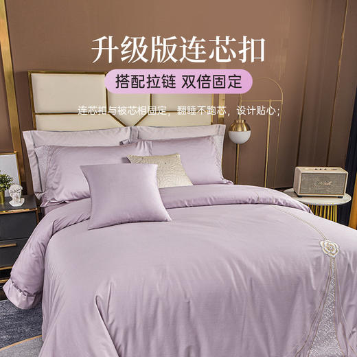 雅芳婷床笠款四件套刺绣纯色50s长绒棉贡缎高端轻奢 商品图3