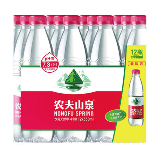 550mll*12农夫山泉量贩水 日常饮用 健康相伴 商品图0