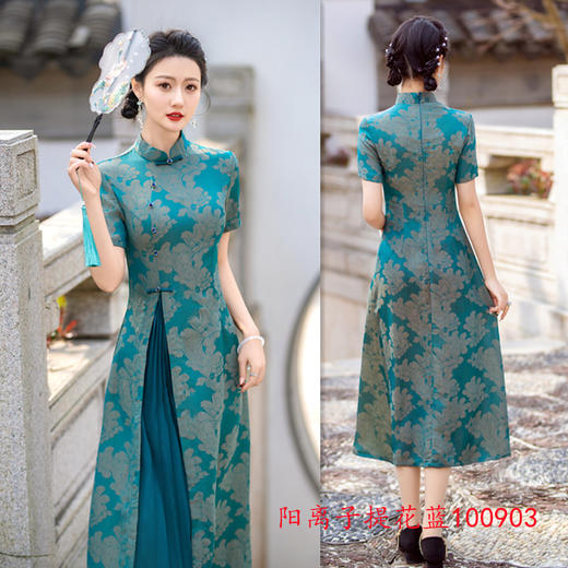 SKY时尚改良民族风长款奥黛旗袍裙2024夏新款女士日常可穿旗袍 商品图2