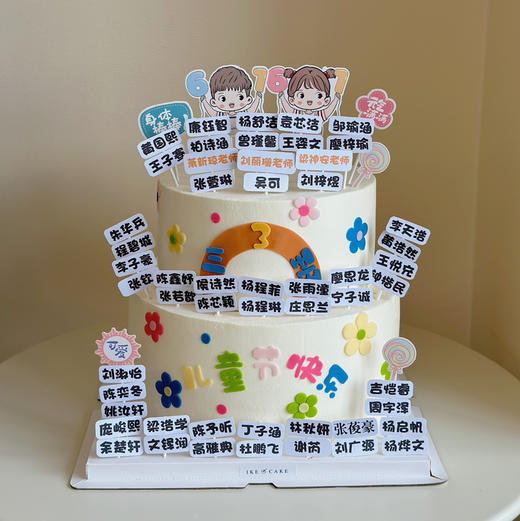 班级蛋糕 商品图3