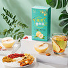 【秒杀】好食庄园新桂花雪梨茶3盒*100g(10袋/盒） 商品缩略图0