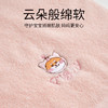 洁丽雅 纯棉儿童卡通毛巾8条装 柔软吸水 A类品质 舒适亲肤 48小时发货 商品缩略图3