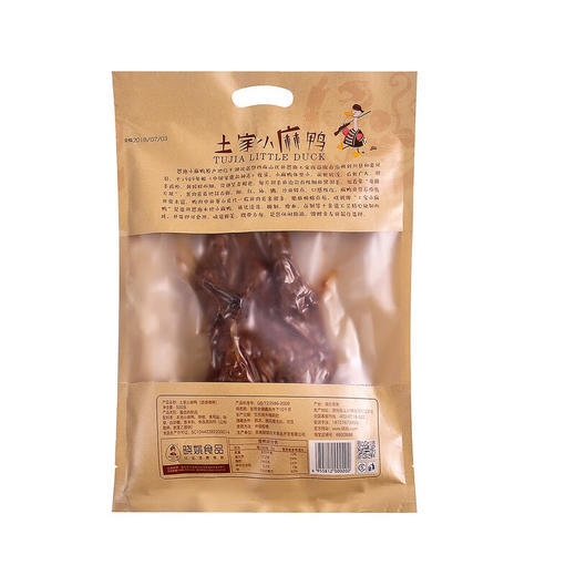 晓姚 卤板鸭500g 商品图1