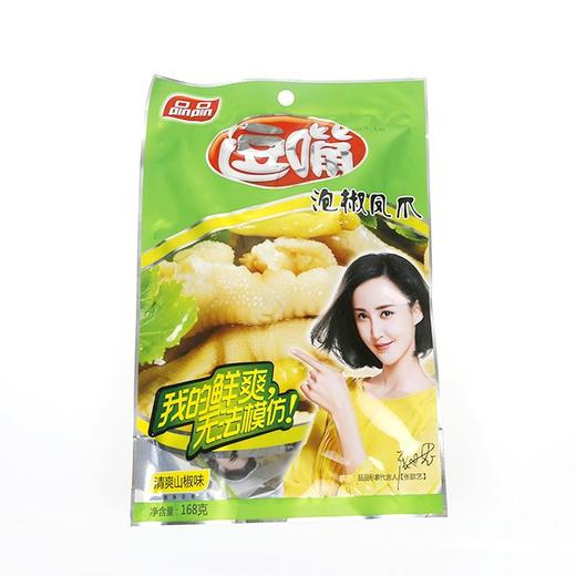 T品品150g逗嘴火爆清爽山椒味泡椒凤爪 商品图0