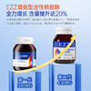 【直降200元 多妈团购正品EZZ成长胶囊】澳洲EZZ二代成长胶囊 赖氨酸含量更高，刺激脑垂体分泌生长激素、抓住成长关键期  正品保证 澳洲原装进口 商品缩略图5