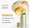 RIUE专研日护夜修淡纹眼霜(10ml+10ml双泵) 商品缩略图6