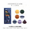 【42元会员福利】尔木萄北斗七星粉扑 （七枚）底妆搭档，拍出无瑕空气底妆  【潮品】   商品缩略图0