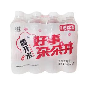 T康师傅550ml*12喝开水熟水饮用水