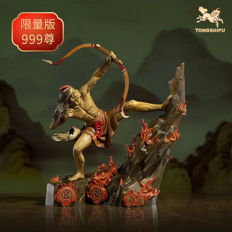 铜师傅 《远古传说之后羿射日》客厅桌面家居装饰品铜摆件