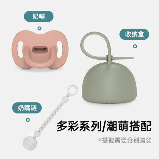 suavinex苏维妮进口Colouressence多彩至臻全硅胶安抚奶嘴防胀气 商品图4