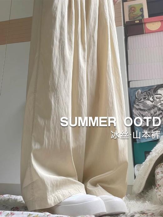 冰丝阔腿裤女夏季2024新款高腰垂感宽松休闲慵懒风山本裤_HLY 商品图0