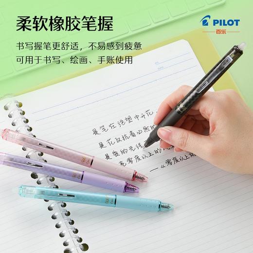 百乐（PILOT）摩磨擦-按制中性笔温控可擦学生书写办公用笔 LFBK-23EF-DBN-CHN 0.5 商品图1