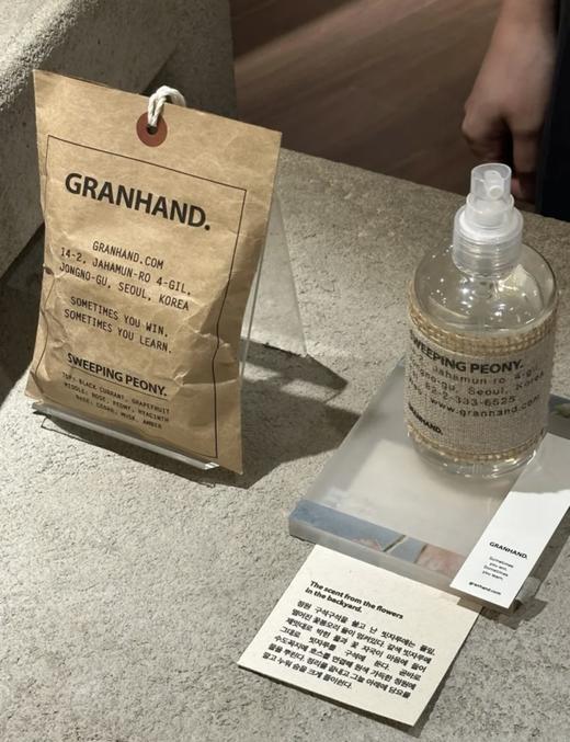 【园园韩国采购】GRANHAND香包香氛  车载香薰包衣物囊衣柜卧室持久扩香空气清新香氛 商品图0