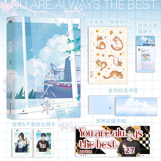 【磨铁】不乖 树延著 商品图0