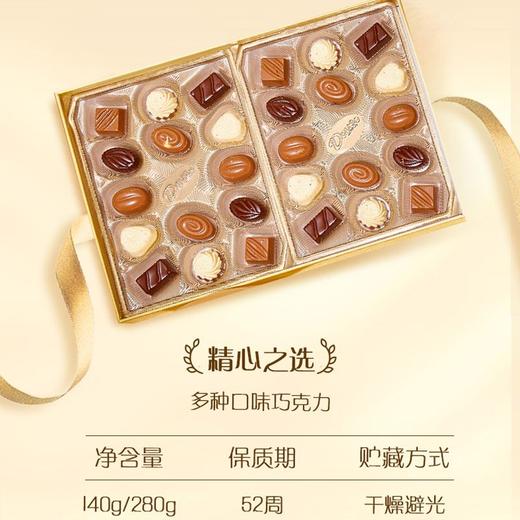 德芙280g精心之选礼盒 商品图2