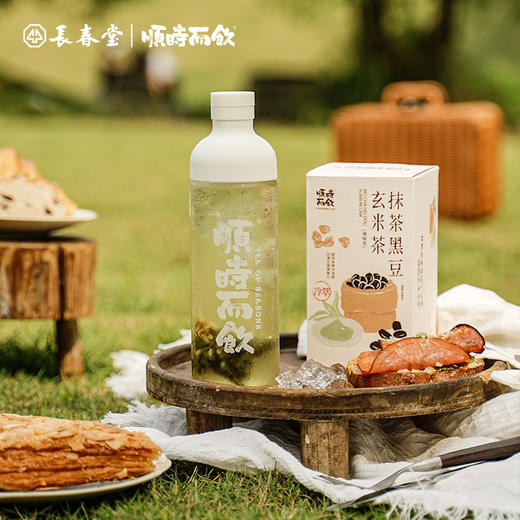 顺时而饮 | 抹茶黑豆玄米冷泡茶70克（14包） 商品图1