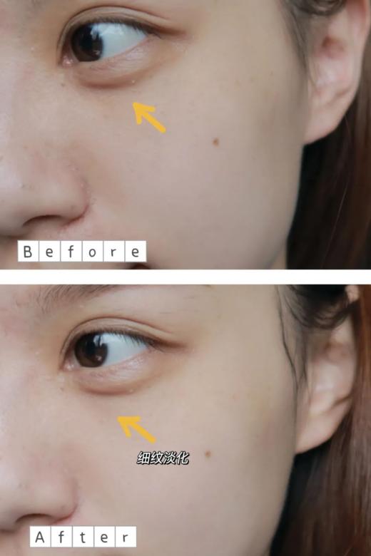 毛戈平MAOGEPING奢华鱼子眼膜15g 商品图5