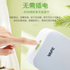 未来驱蚊器150日VAPE/117904 自动节能环保安全无毒绿色环保 商品缩略图2