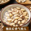 【买2送1，云南农家白扁豆500g】手工精选，原色原味，真空包装，营养丰富！五谷杂粮粗粮 商品缩略图4
