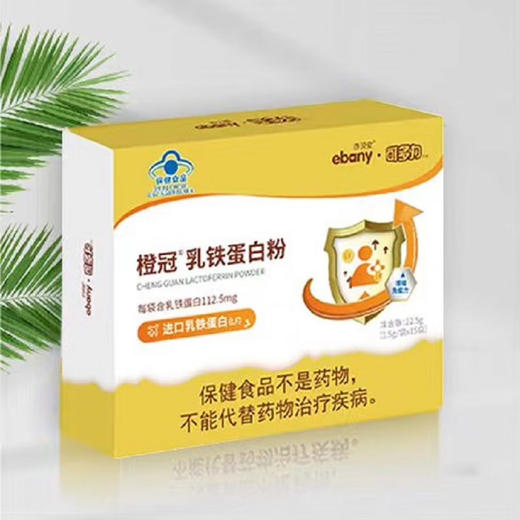 亦贝安可多力乳铁蛋白粉 一盒 商品图1