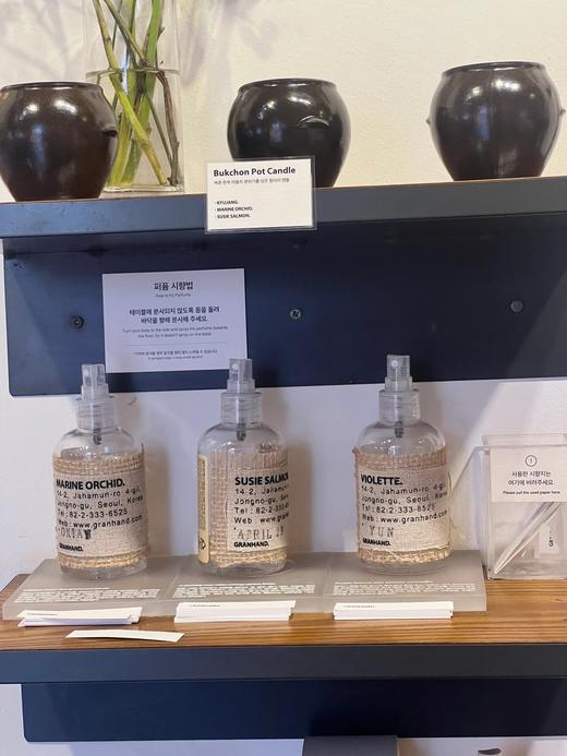 【园园韩国采购】granhand香水 手工定制香氛清新花果草木香调可刻字/数字 /字母 商品图4