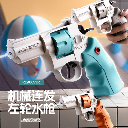 新款联动左轮水枪儿童水枪玩具 商品图0