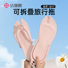 【随身行折叠拖鞋】清凉旅行折叠便携人字拖旅游沙滩防滑外穿浴室软底夏季 商品缩略图0