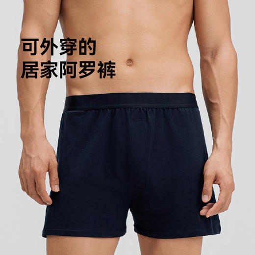 拇指白小内阿罗裤（单条装） 商品图2