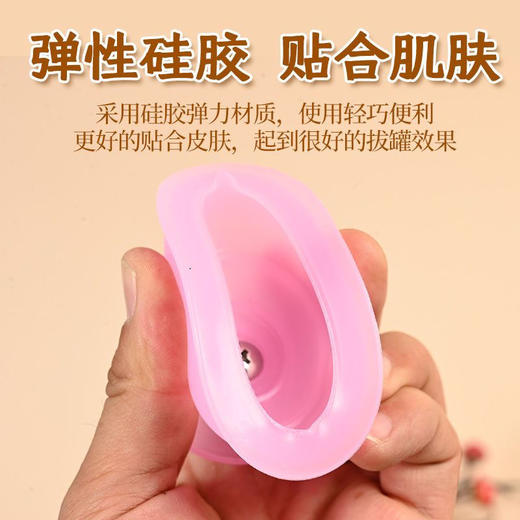 罐拔火罐橡胶胶皮吸湿罐12罐软硅胶真空拔罐器家用加厚气罐 商品图1
