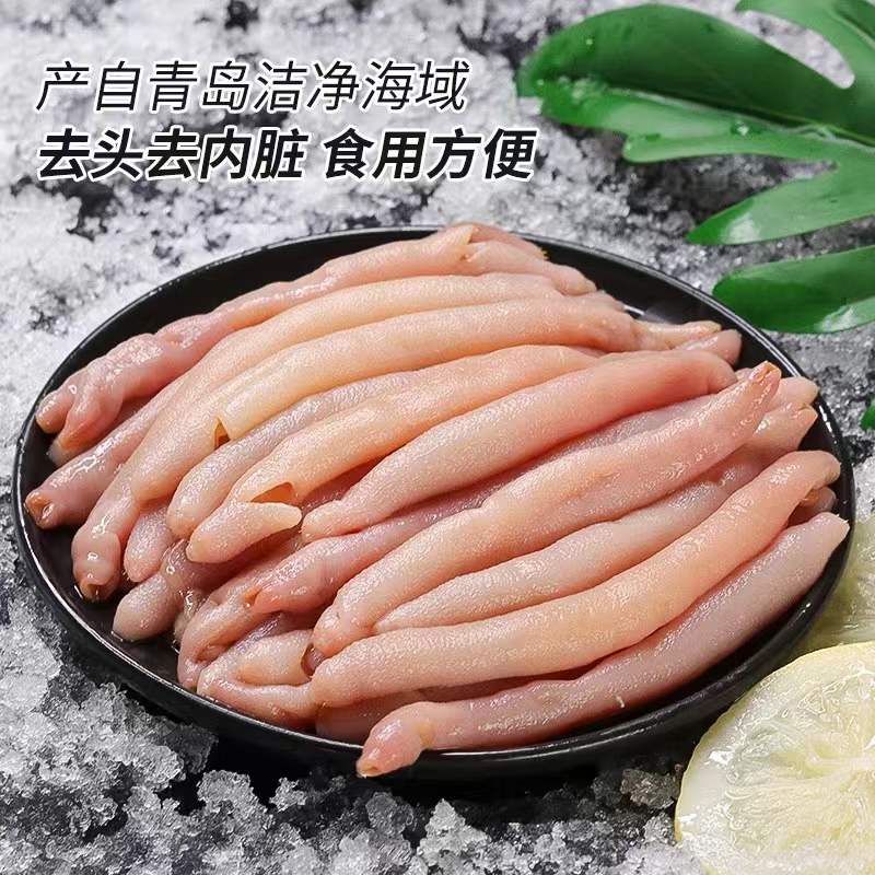 青岛特产厚皮去脏海肠皮新鲜海捕现杀冷冻包饺子捞饭