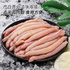 青岛特产厚皮去脏海肠皮新鲜海捕现杀冷冻包饺子捞饭 商品缩略图0