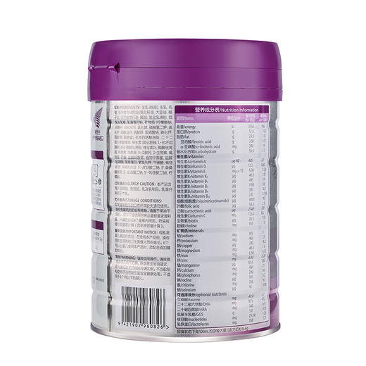 A2至初较大婴儿配方奶粉（6-12月龄，2段）850g 新国标 商品图2