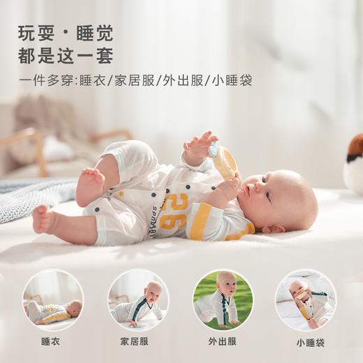 【夏季薄款连体衣】卓儿婴幼儿全衣网孔透气排汗清凉空调服柔软外穿服 商品图3