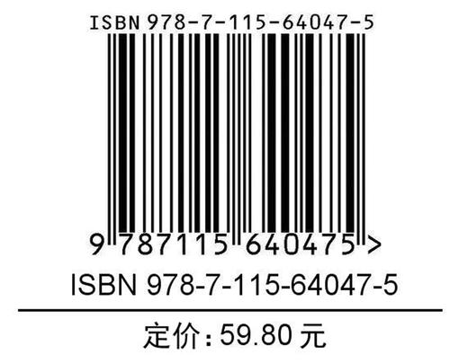 餐厅后厨管理工作全流程指南 10大环节52个细节的应对与处理  餐厅厨房管理 菜品质量控制 后厨卫生岗位人员原料管理等 商品图1