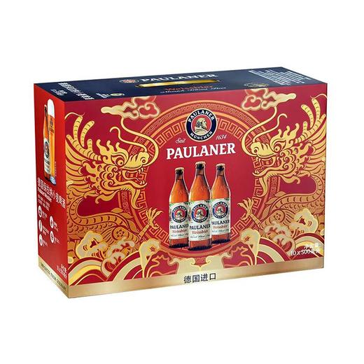德国保拉纳500ml*10小麦啤酒礼盒 商品图0