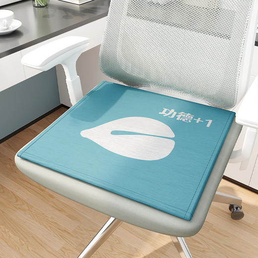 现代简约清凉夏季冰丝坐垫 办公室透气凉垫宿舍凉席垫子汽车座垫_HLY 商品图9