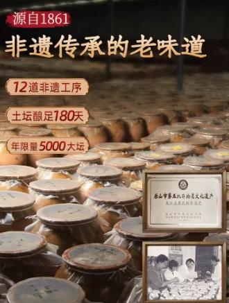 邹三和夹江腐乳（香辣）360g 商品图2