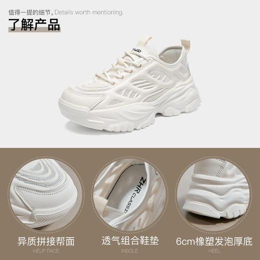 ZHR则则厚底老爹鞋女夏季新款网面透气运动休闲鞋爆款增高小白鞋 商品图4