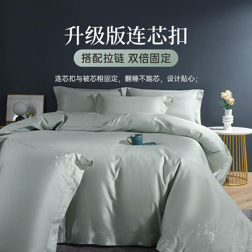 雅芳婷床笠款四件套全棉长绒棉刺绣纯色床品套件轻奢高端被套枕套 商品图3