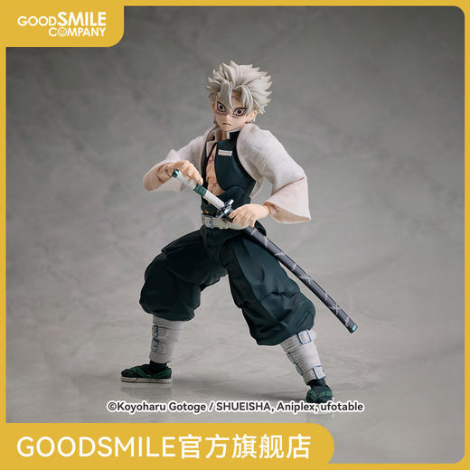 【GSC现货】BUZZmod. 鬼灭之刃 不死川实弥 商品图0