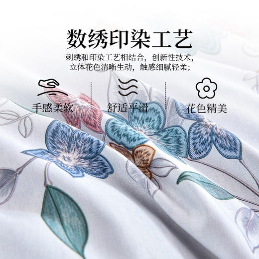 雅芳婷床笠款四件套新疆长绒棉全棉套件纯棉轻奢高端80S床品套件 商品图3