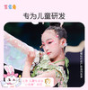 莱索兔眼影儿童舞台妆幼儿园表六一节演出彩妆 商品缩略图2