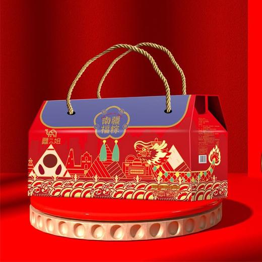 疆小姐新疆端午粽子  南疆福粽/北疆礼粽 端午送礼 商品图2