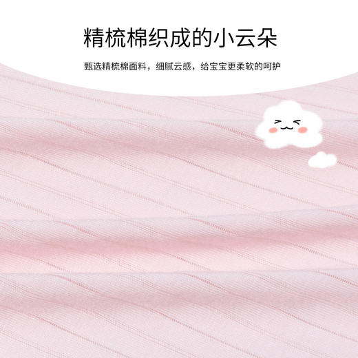 贝贝怡婴儿夏季长袖连体衣透气薄款新生儿空调服婴幼儿宝宝睡衣夏 商品图4