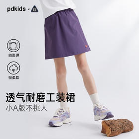 fx-【登山工装裙】儿童A字型工装休闲半裙 PXQ2402