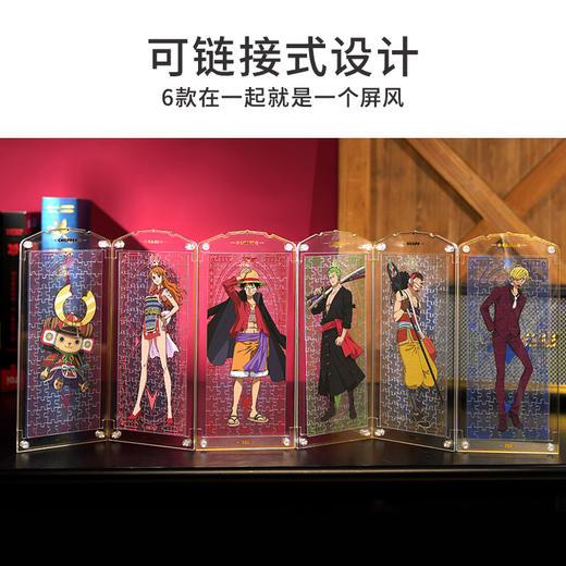 TOi图益-航海王-和之国草帽一伙-屏风盲盒拼图 商品图2