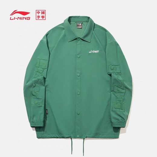 【M断码】中国李宁男外套2023秋季新款滑板系列休闲宽松运动风衣潮AFDT615【库存有限，如无货将做退款，介意慎拍！】 商品图0