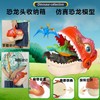 恐龙玩具儿童小男孩三角龙软胶套装大霸王龙收纳背包仿真动物模型 商品缩略图0