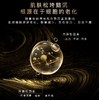 RIUE淡纹紧致黑金面霜50ml 商品缩略图9